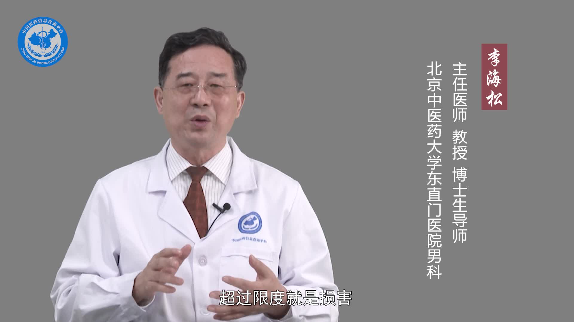 做什么运动能补肾壮阳？