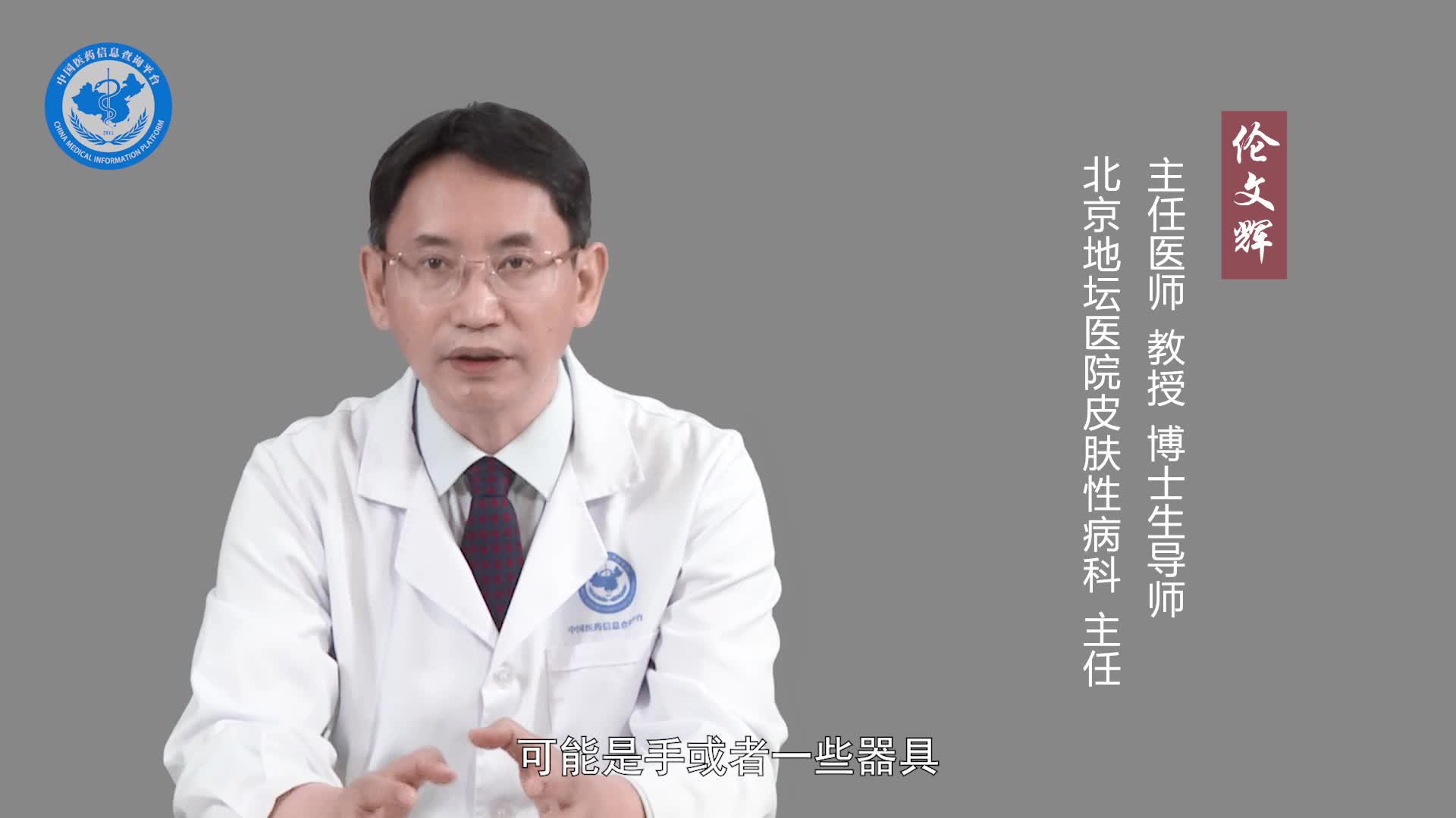 如何预防肛门尖锐湿疣？