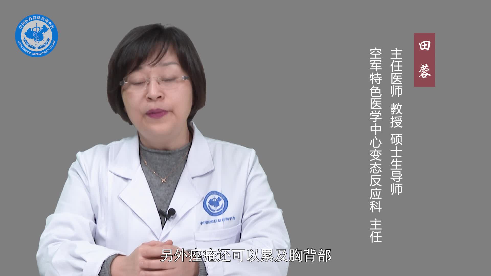 青春痘一般长在哪里？