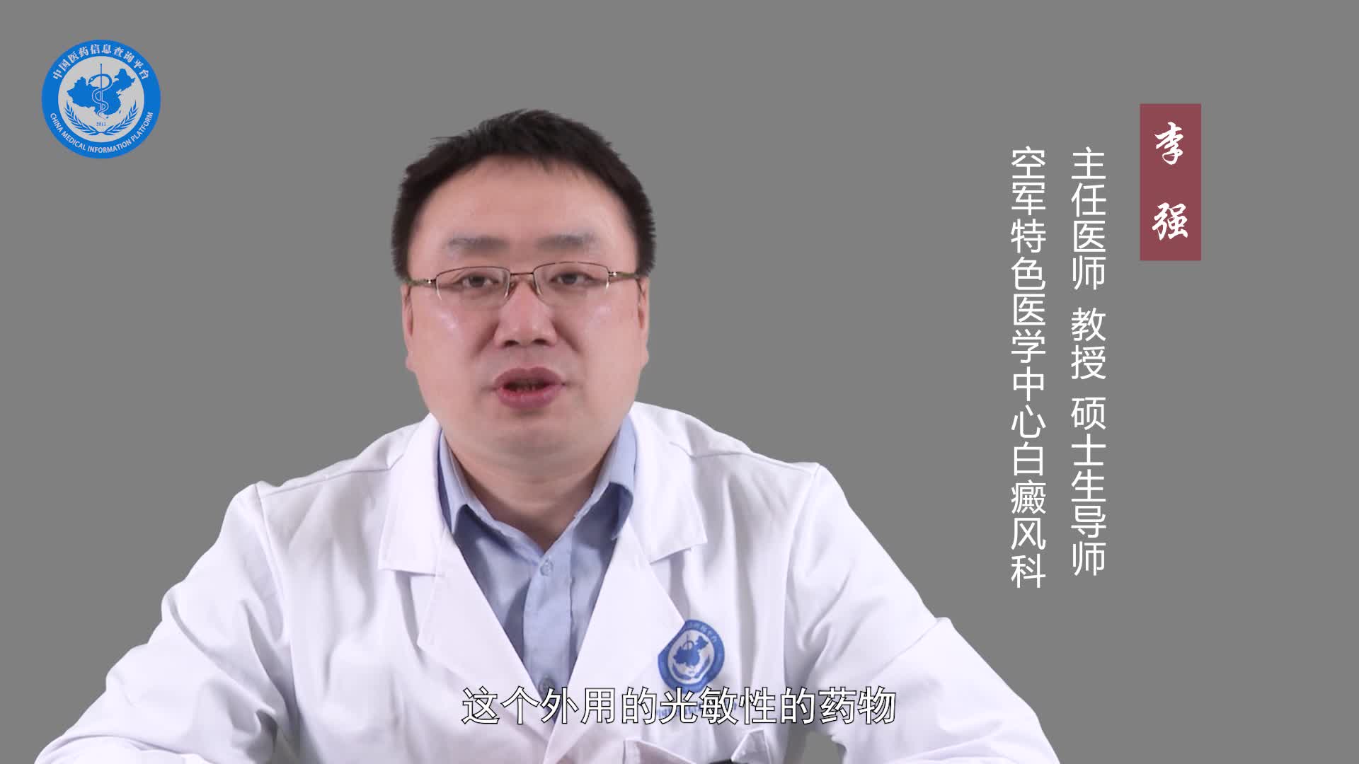 儿童白癜风如何治疗？