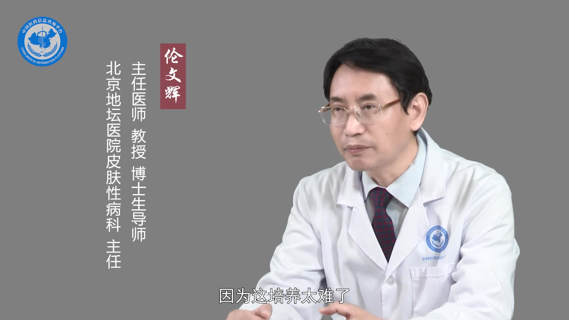 腹股沟肉芽肿怎么检查出来？