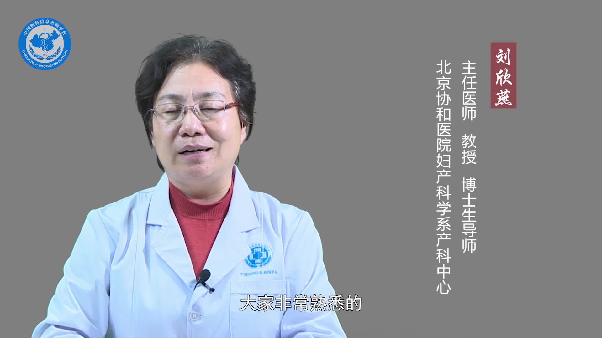 孕酮低会导致流产吗？