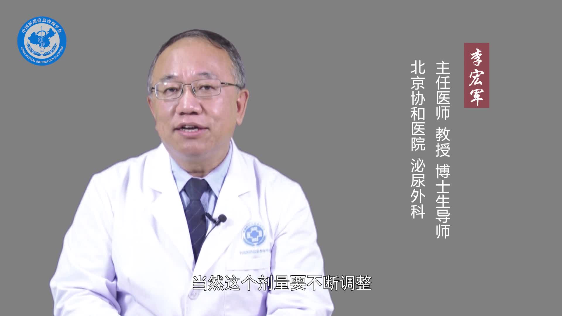 逆行射精能治好吗？