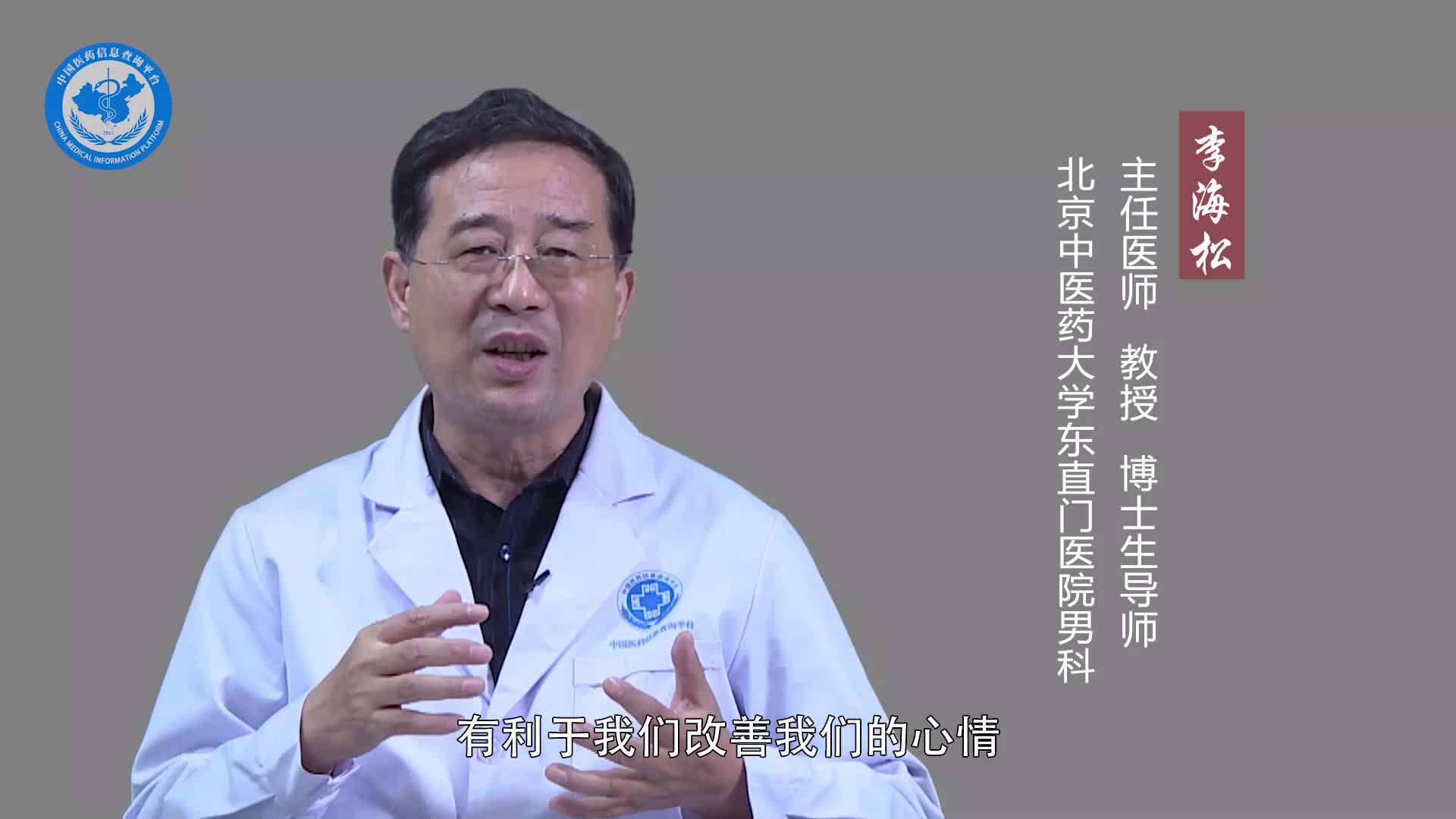 肾精亏虚能同房吗？