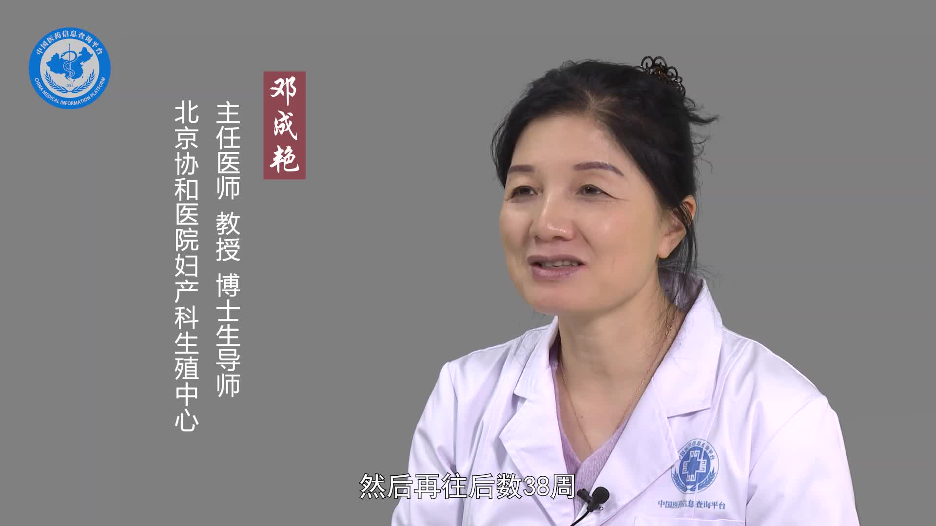 试管婴儿预产期怎么算？