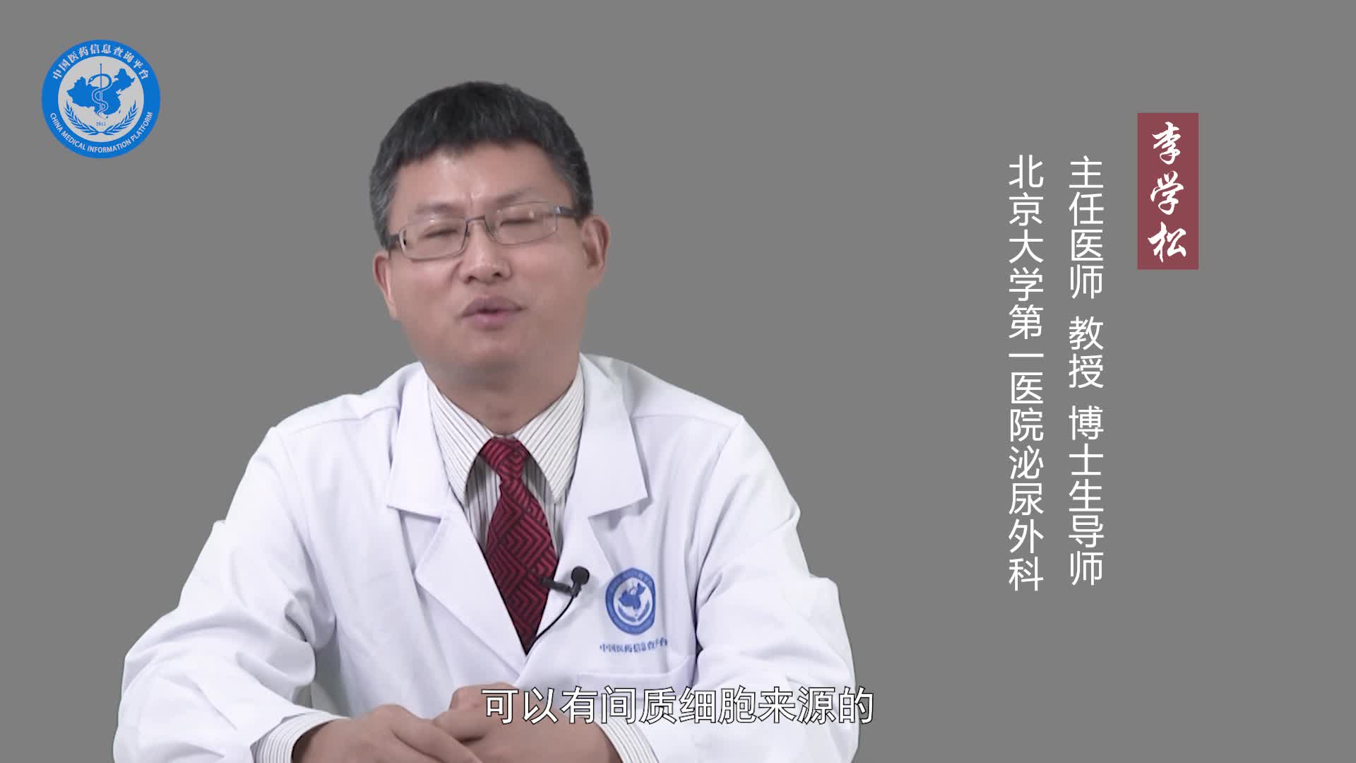 睾丸肿瘤良性与恶性的区别？