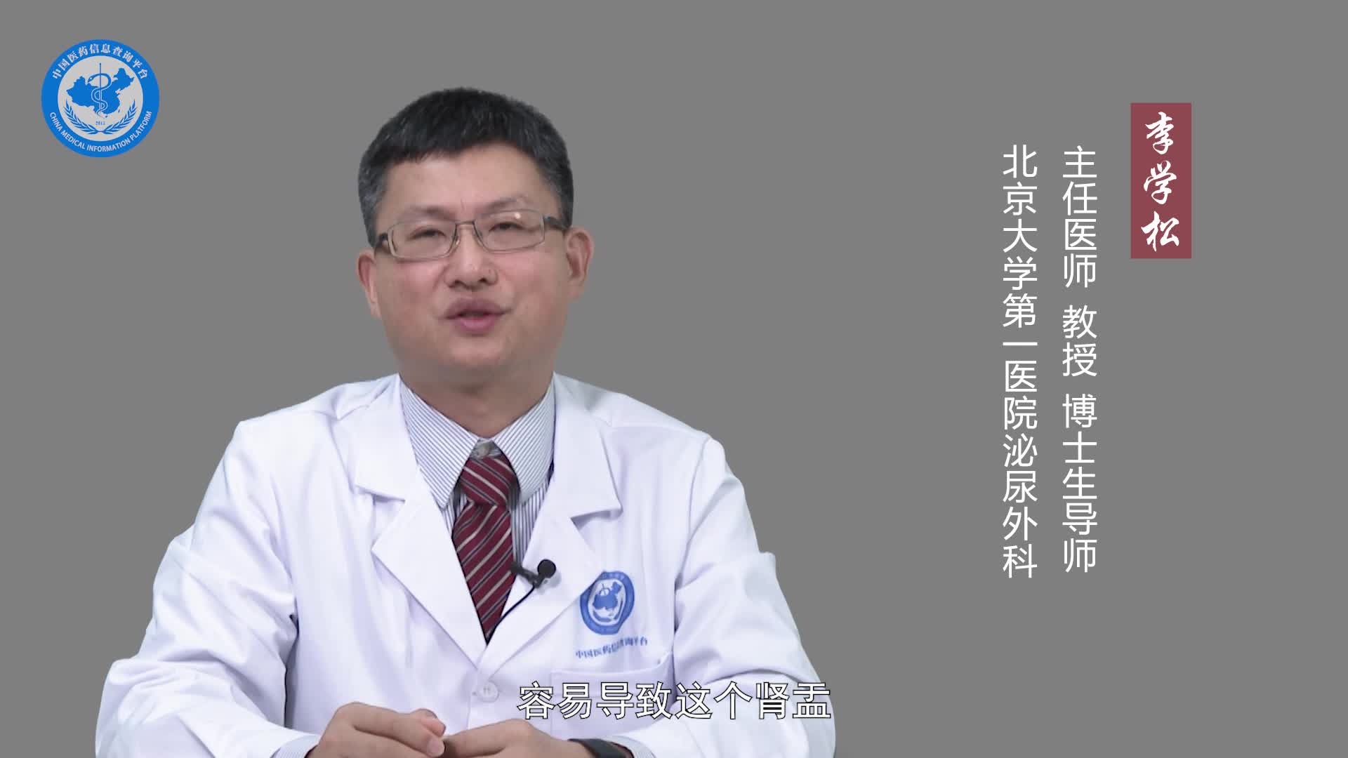 肾囊肿做穿刺好还是微创好？