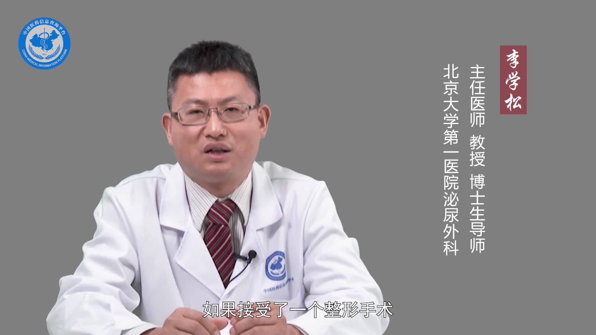 先天性肾积水手术后对以后生活有影响吗？