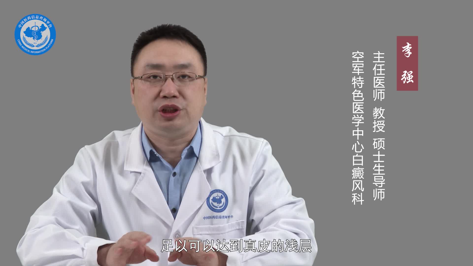 什么是308激光治疗？