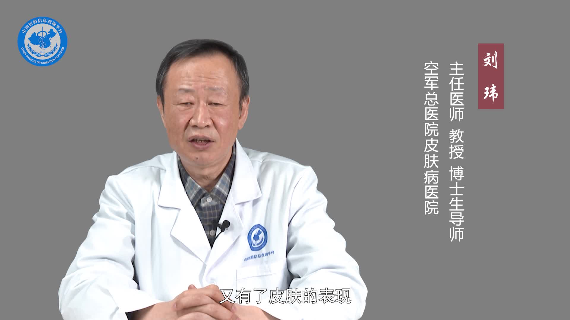 接触性皮炎会传染吗？