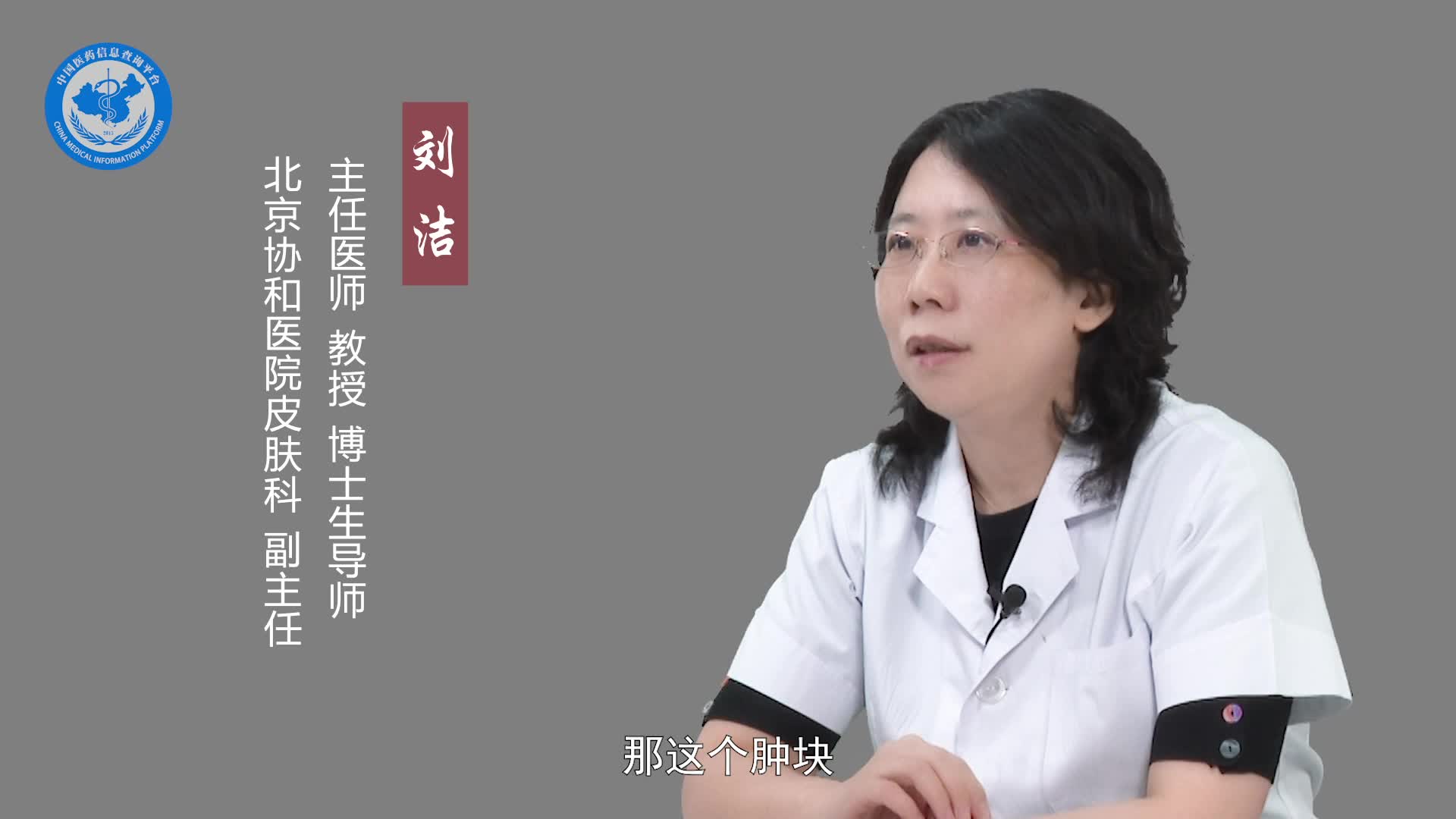 脂肪瘤有什么症状？