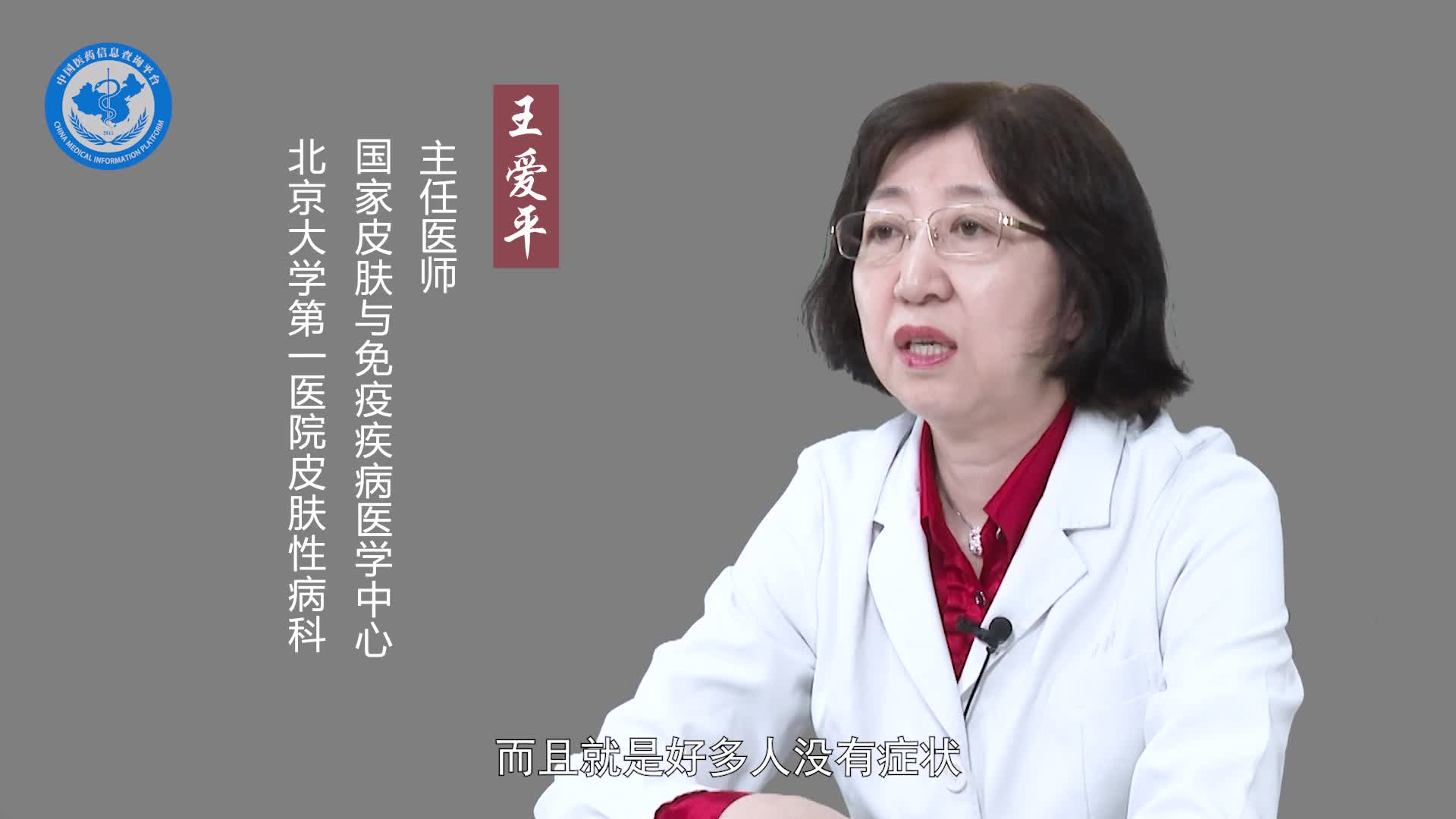 什么是手足癣？