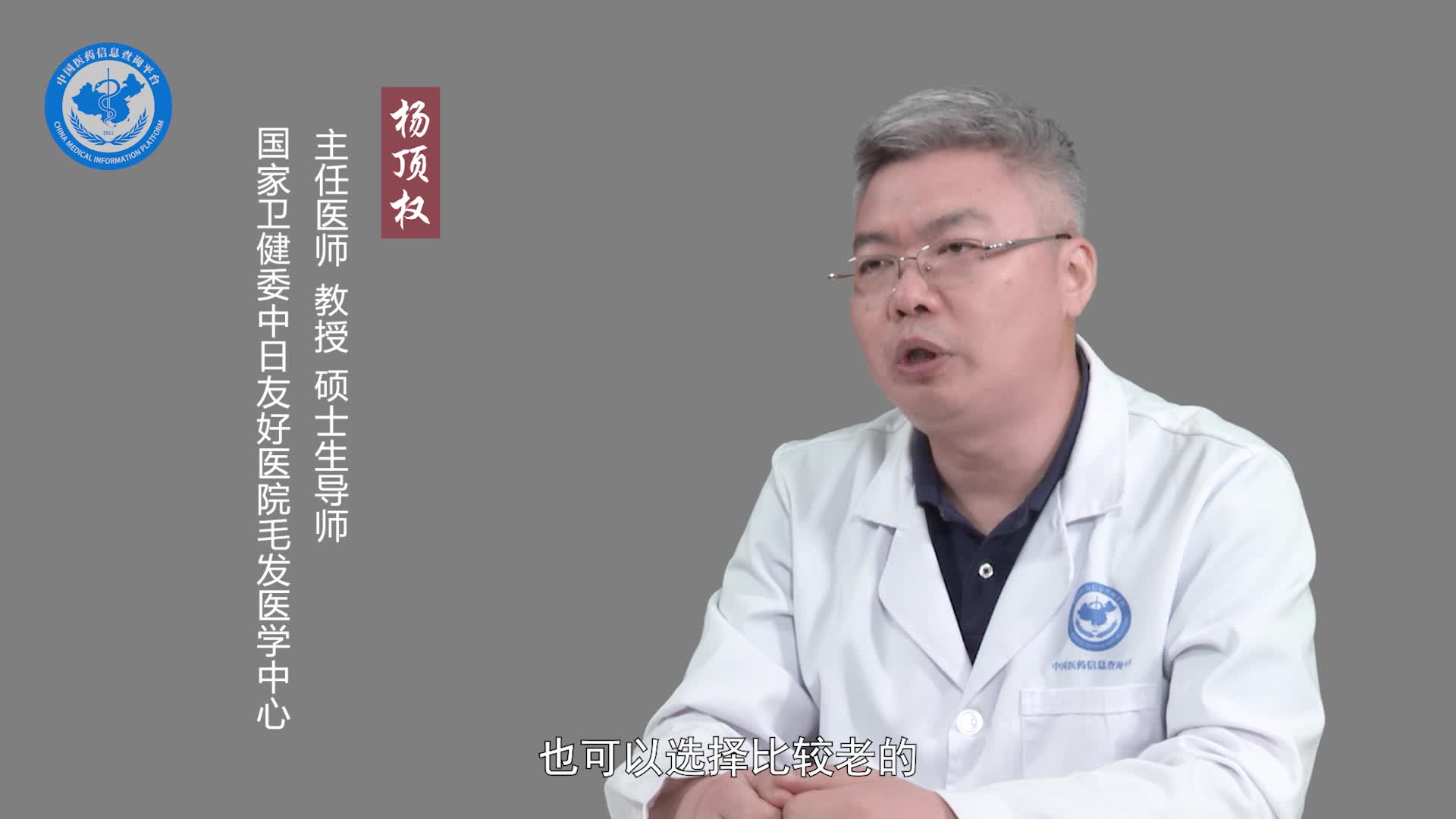 白癣怎么治疗？