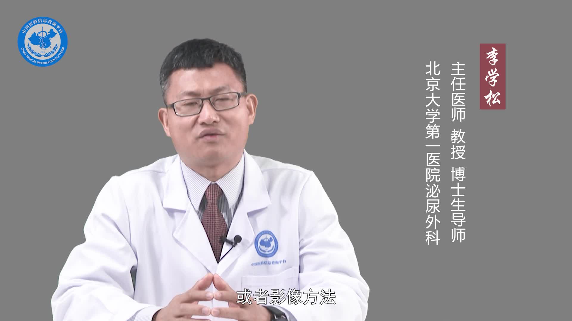 逆行尿路造影的适应证？