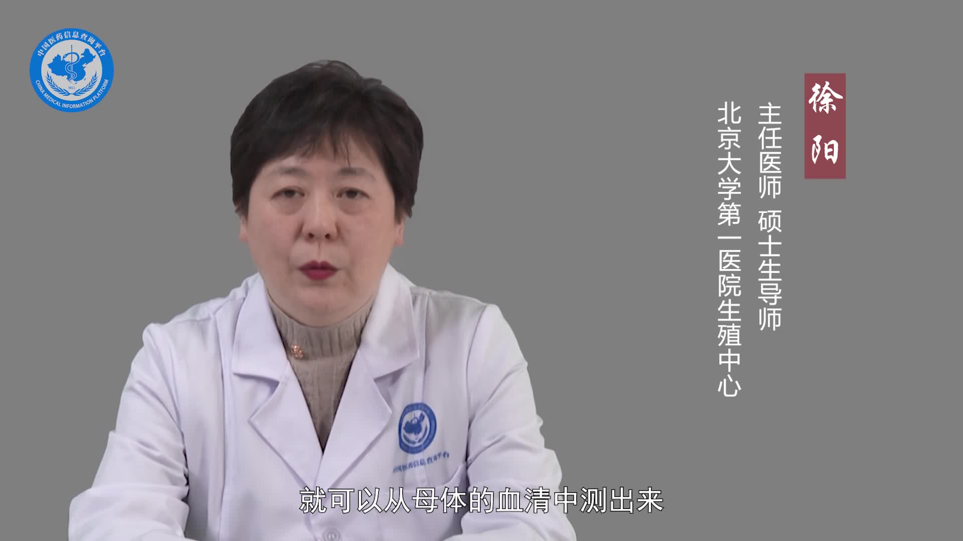 试管婴儿多久能测出来怀孕？