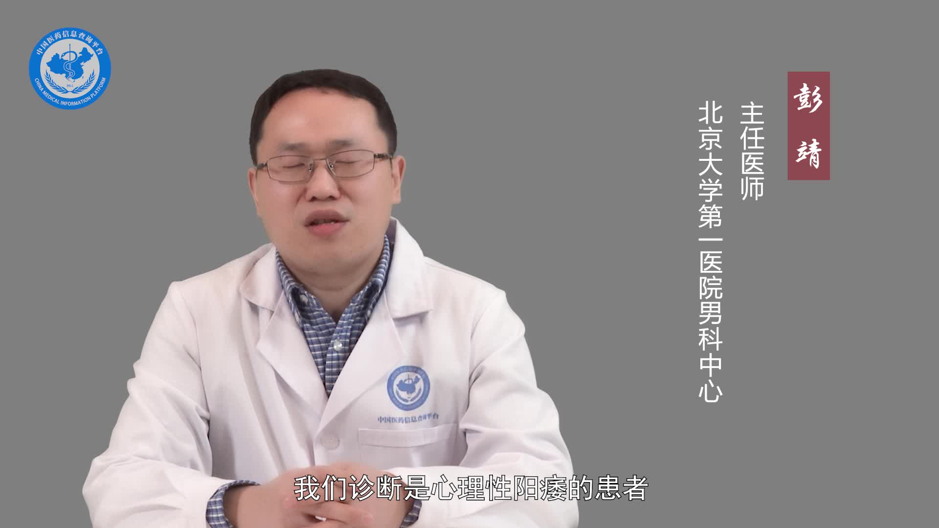 什么情况下可以做阴茎假体植入手术？