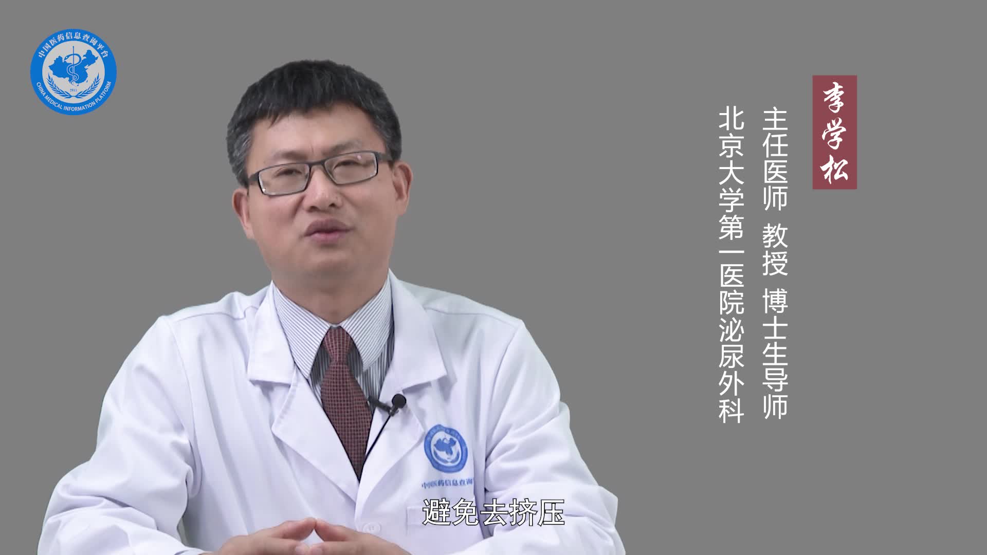 脐尿管囊肿患者的日常注意事项？