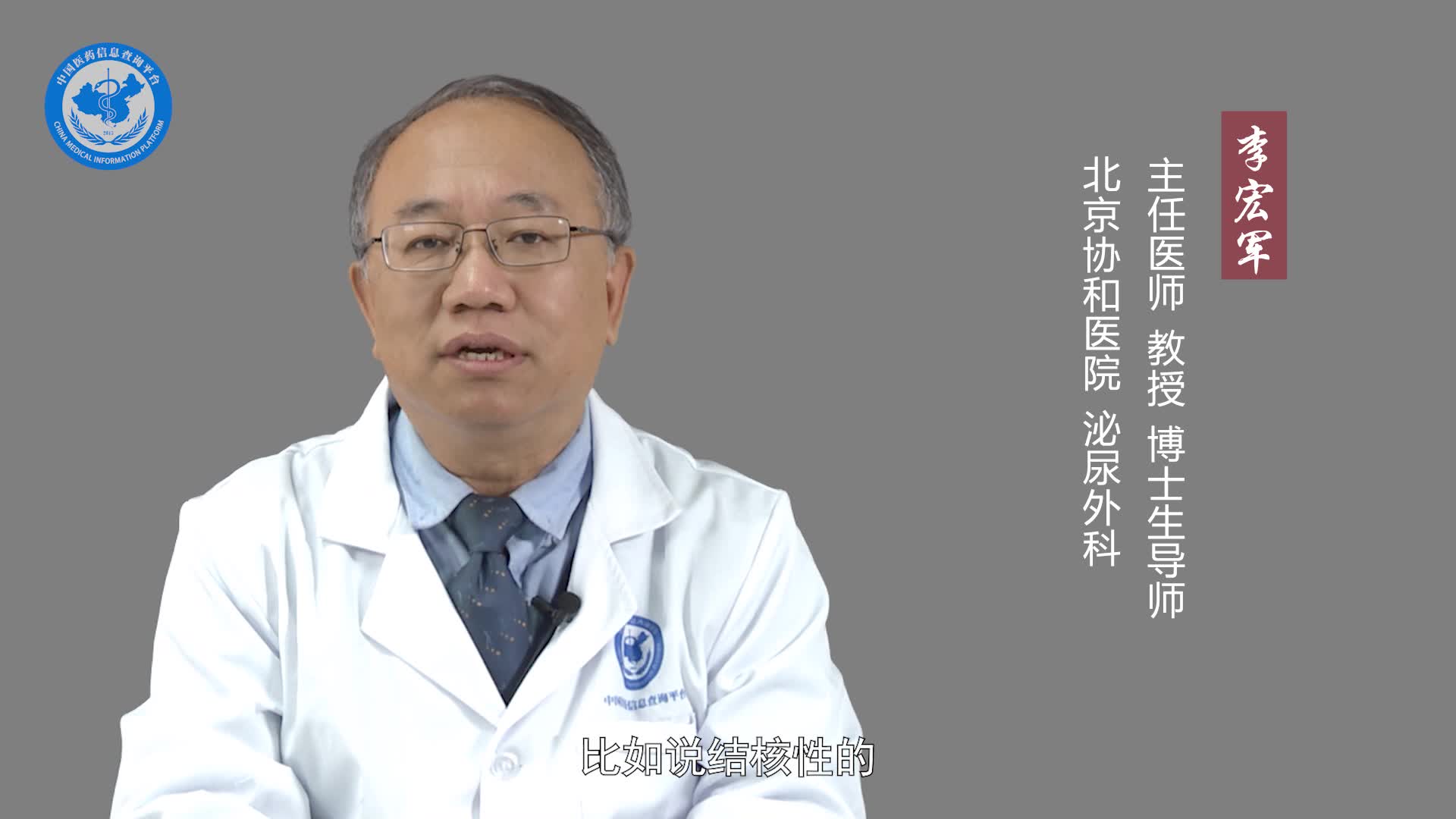 白细胞精子症会导致无精子症吗？