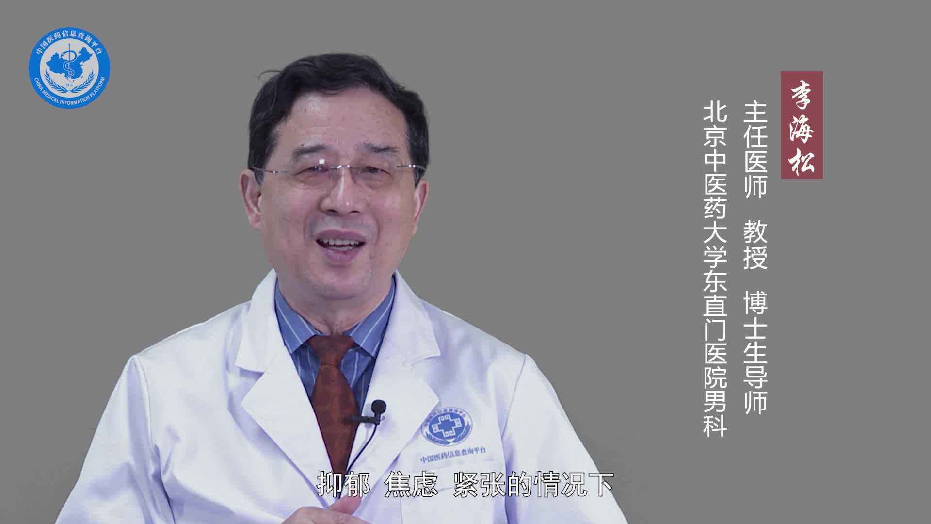 怎么增强勃起硬度？