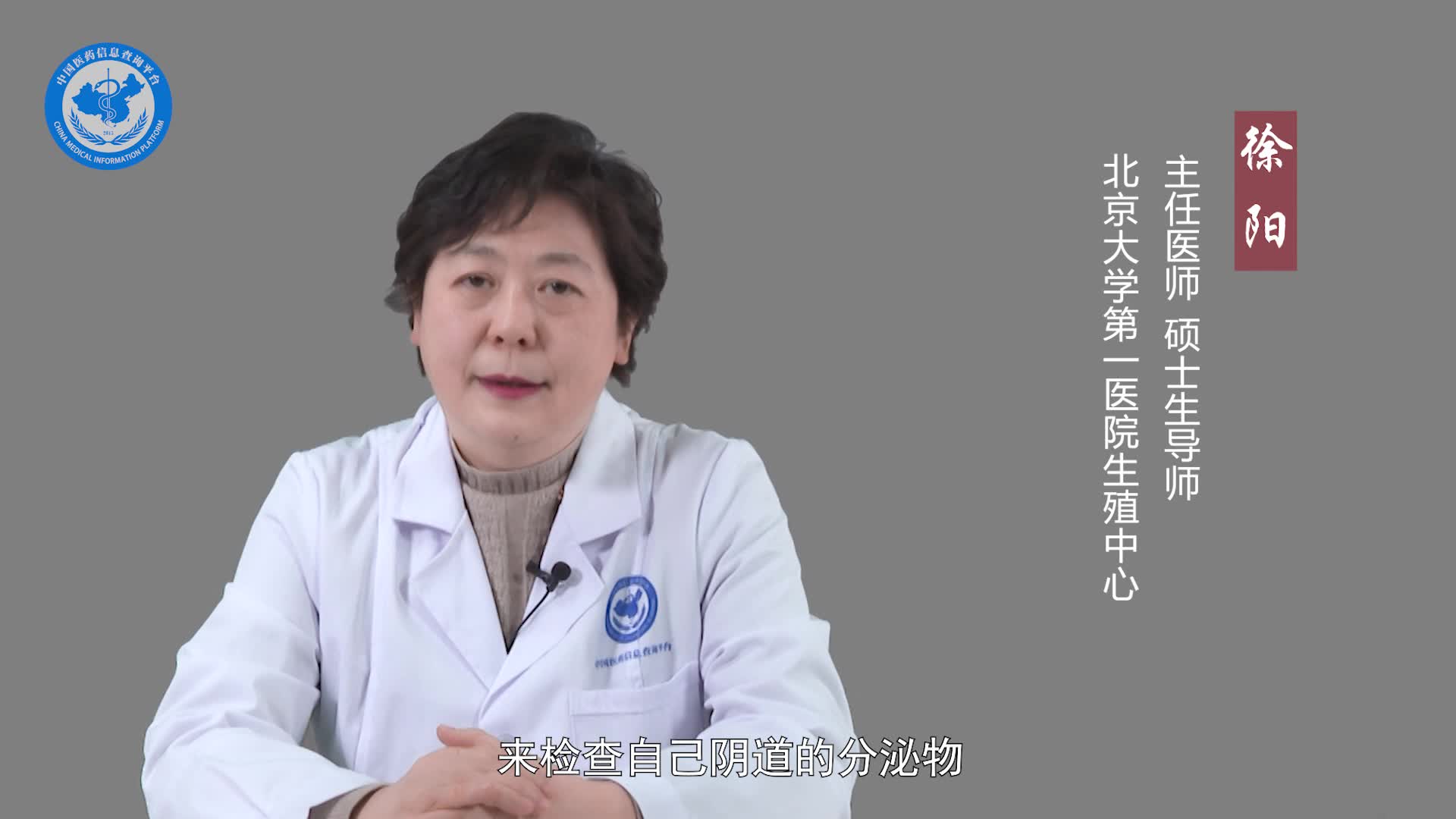 排卵期腹痛是怎么回事？