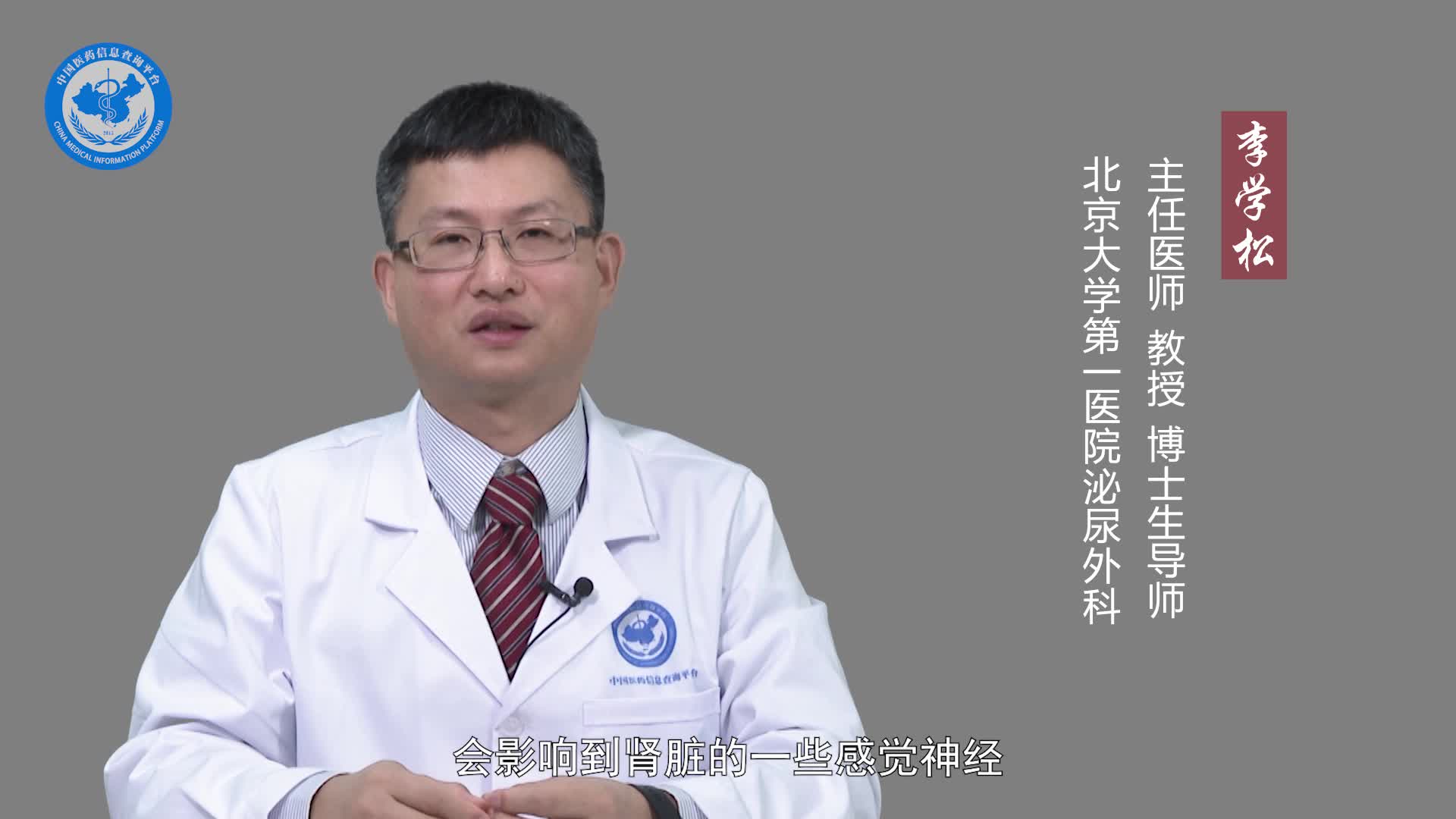 肾囊肿有什么表现？