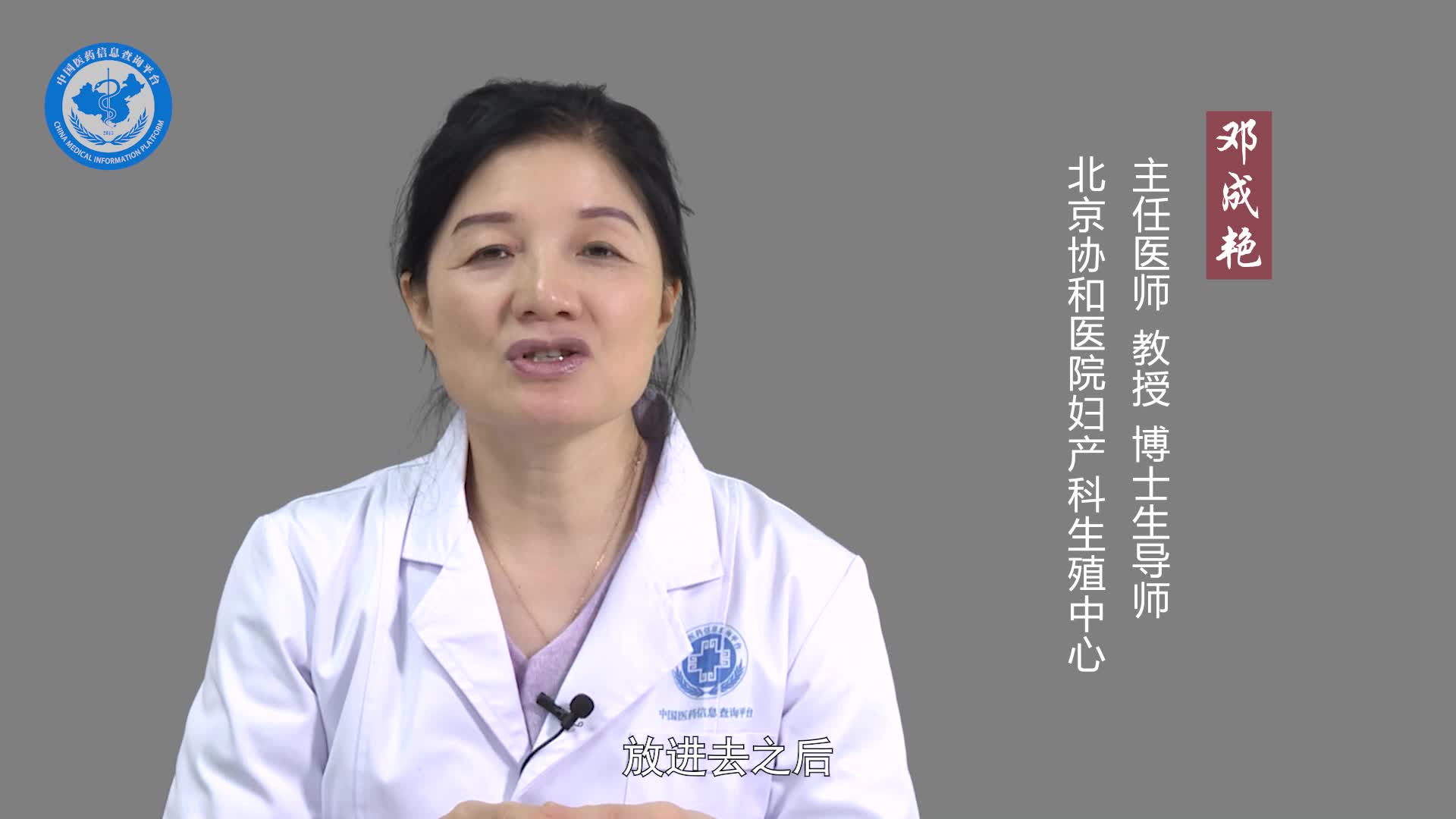 做试管婴儿的具体步骤？