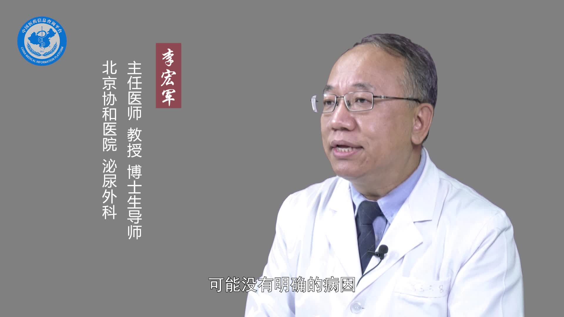 尿痛怎么治疗？