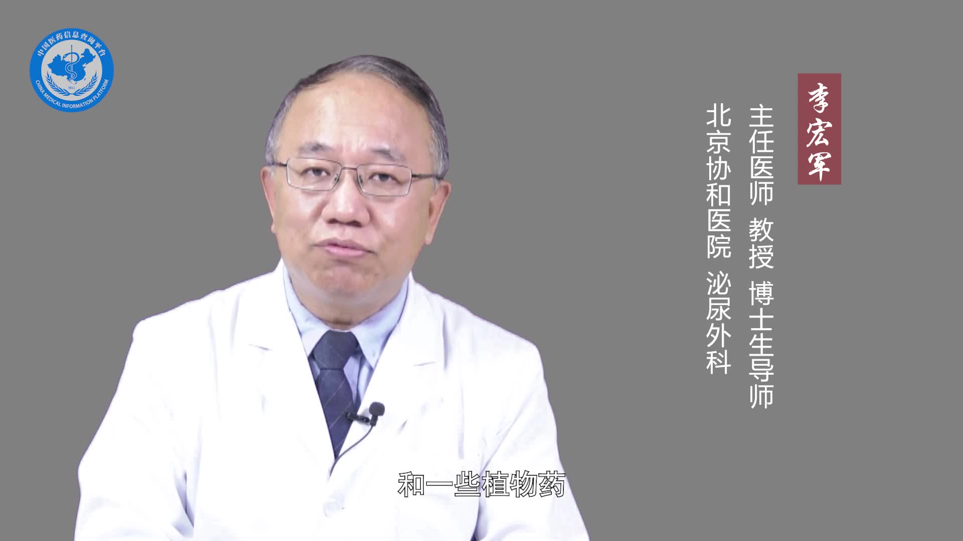 尿急能治好吗？