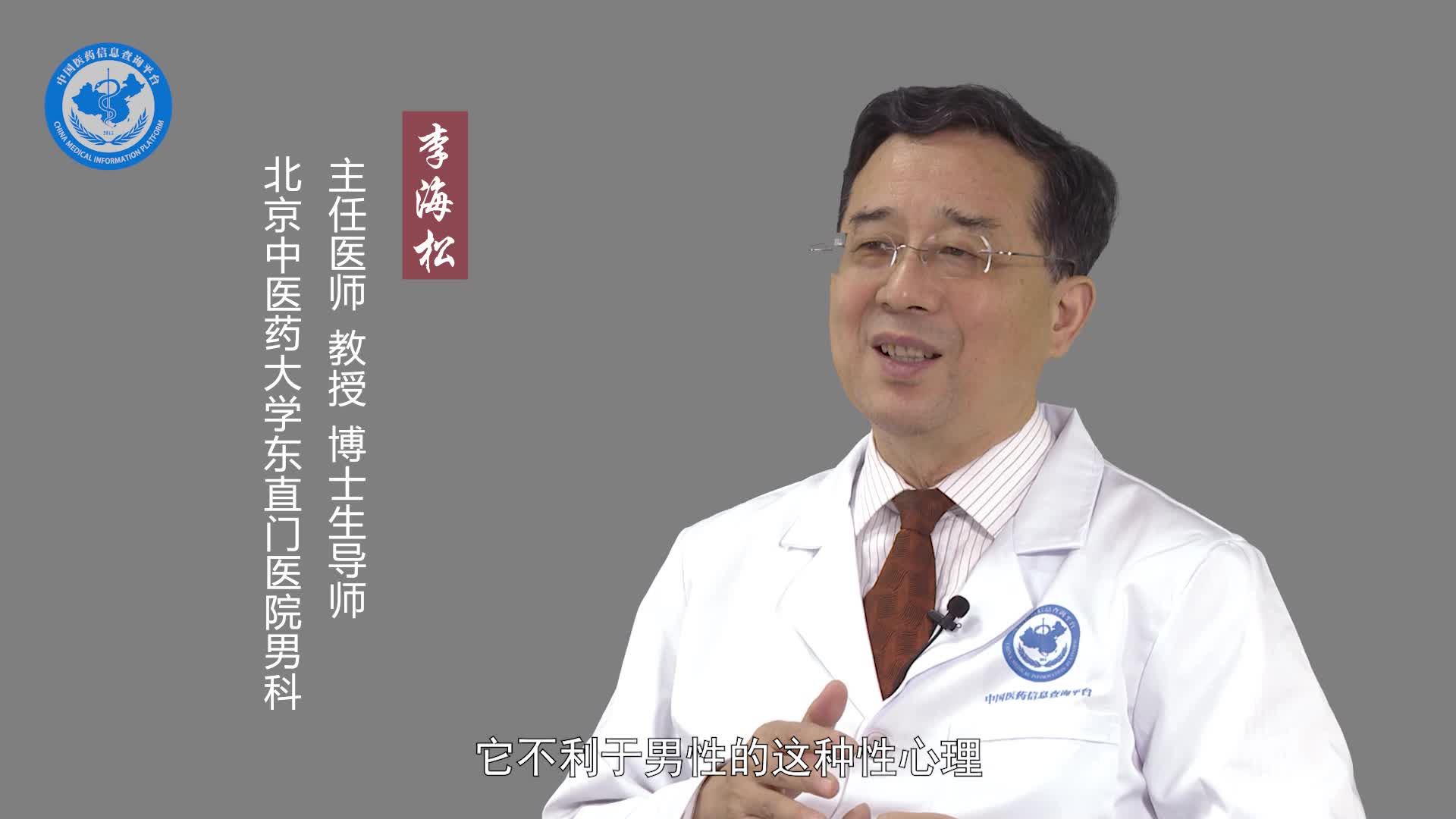男人长时间没有性生活会怎么样？