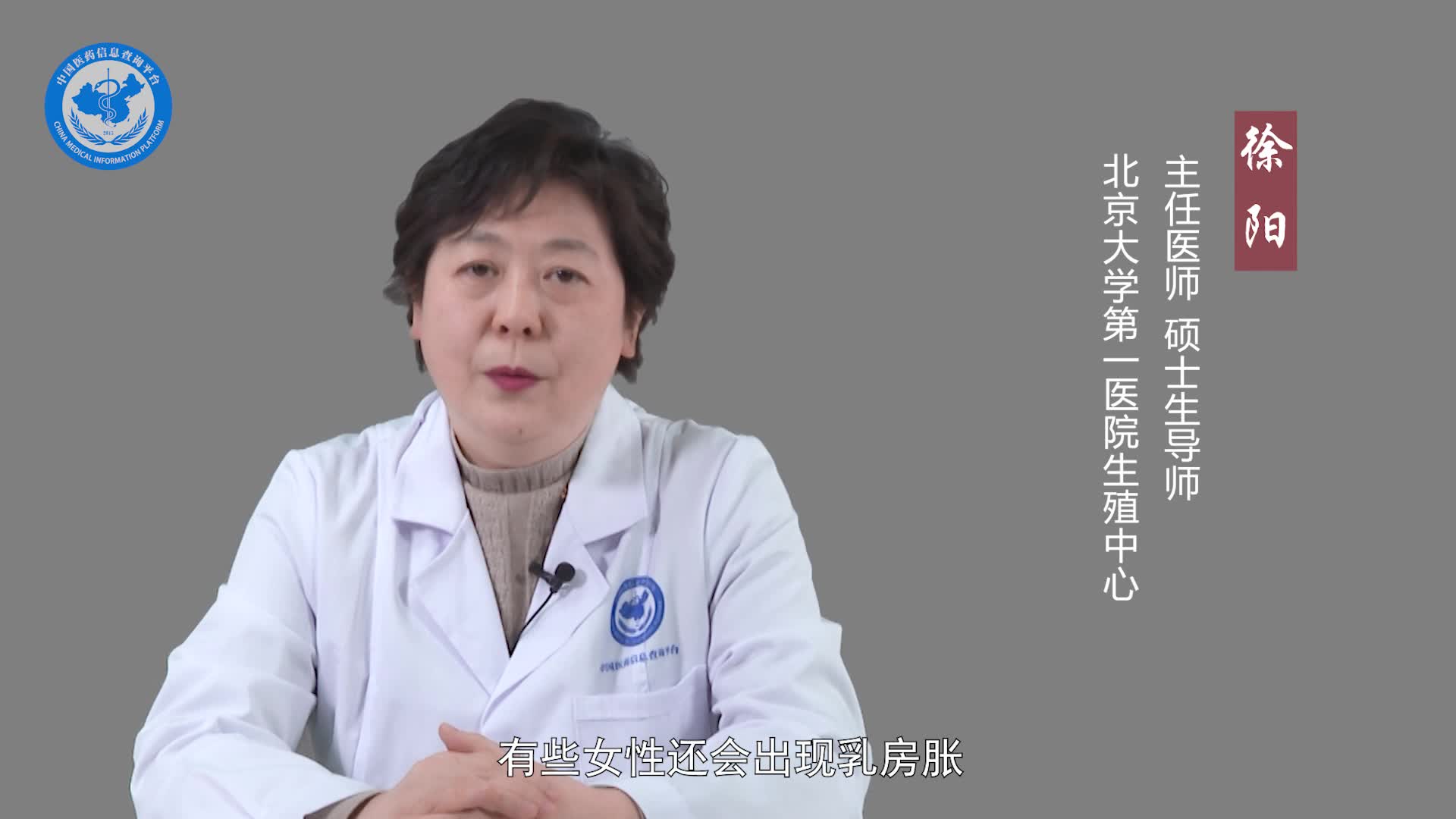 排卵期白带会增多吗？