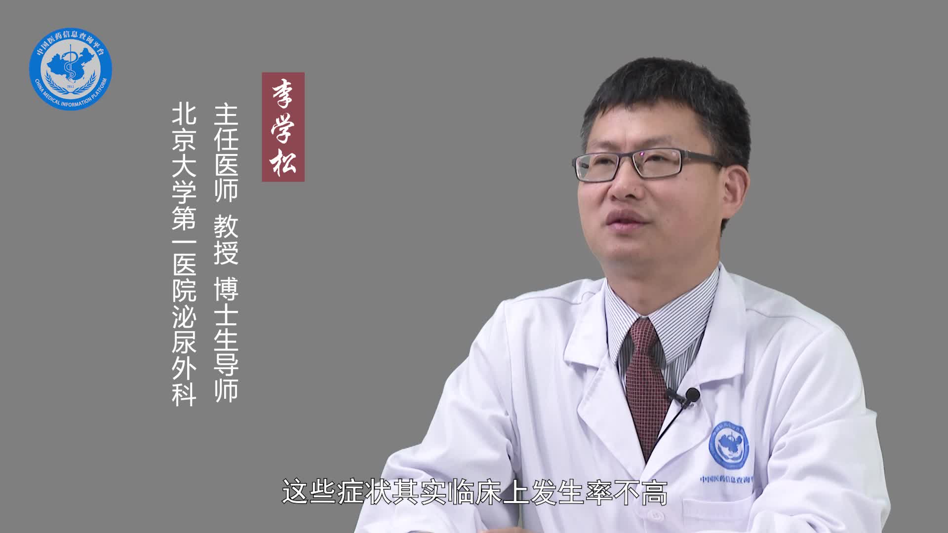 怎么诊断肾发育不良？