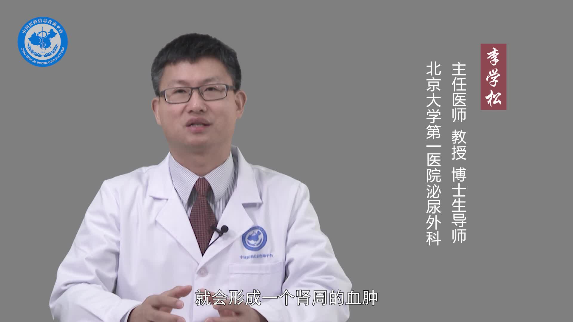 肾损伤的主要表现？