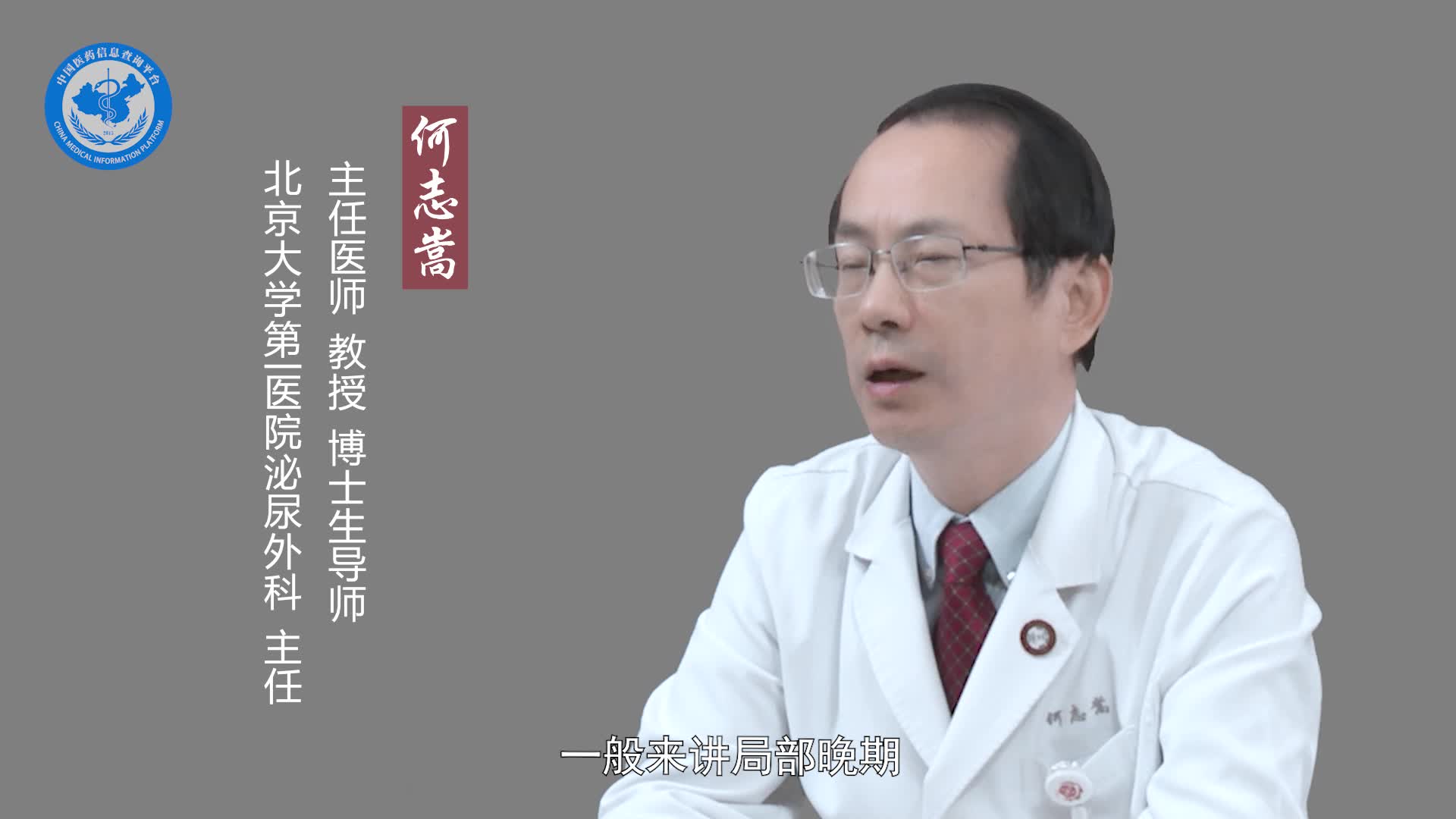 得了肾透明细胞癌能活多久？