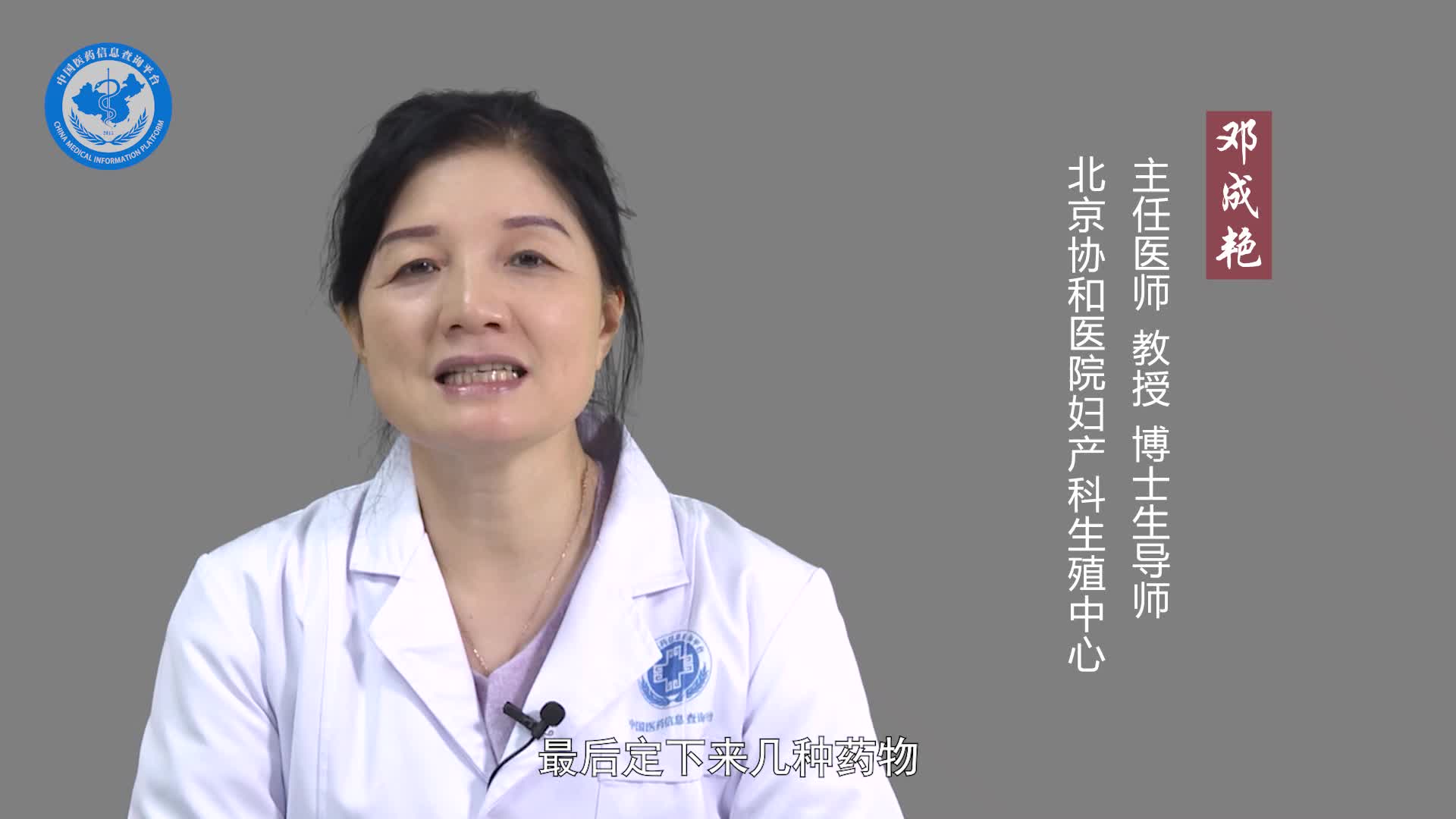 促排卵生的孩子健康吗？