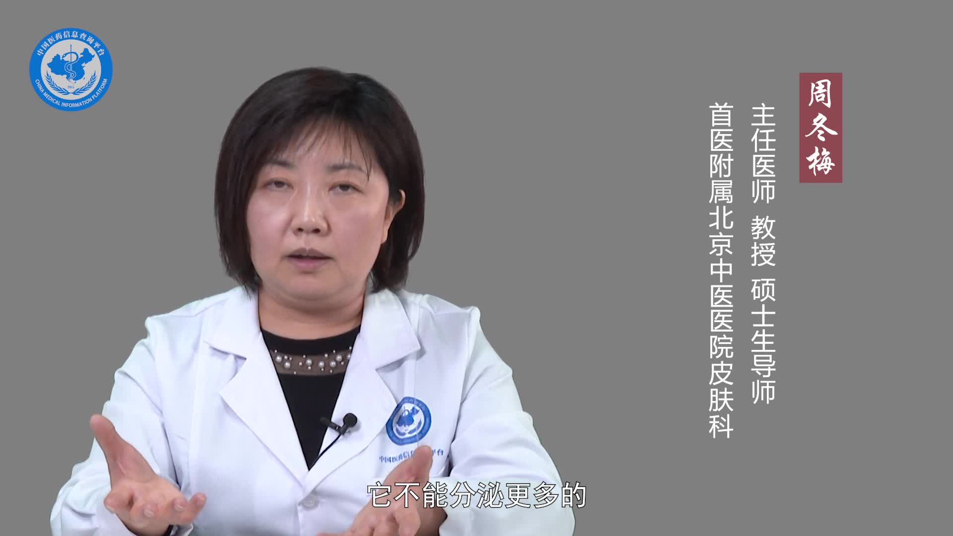 瘙痒症中医治疗效果好还是西医效果好？