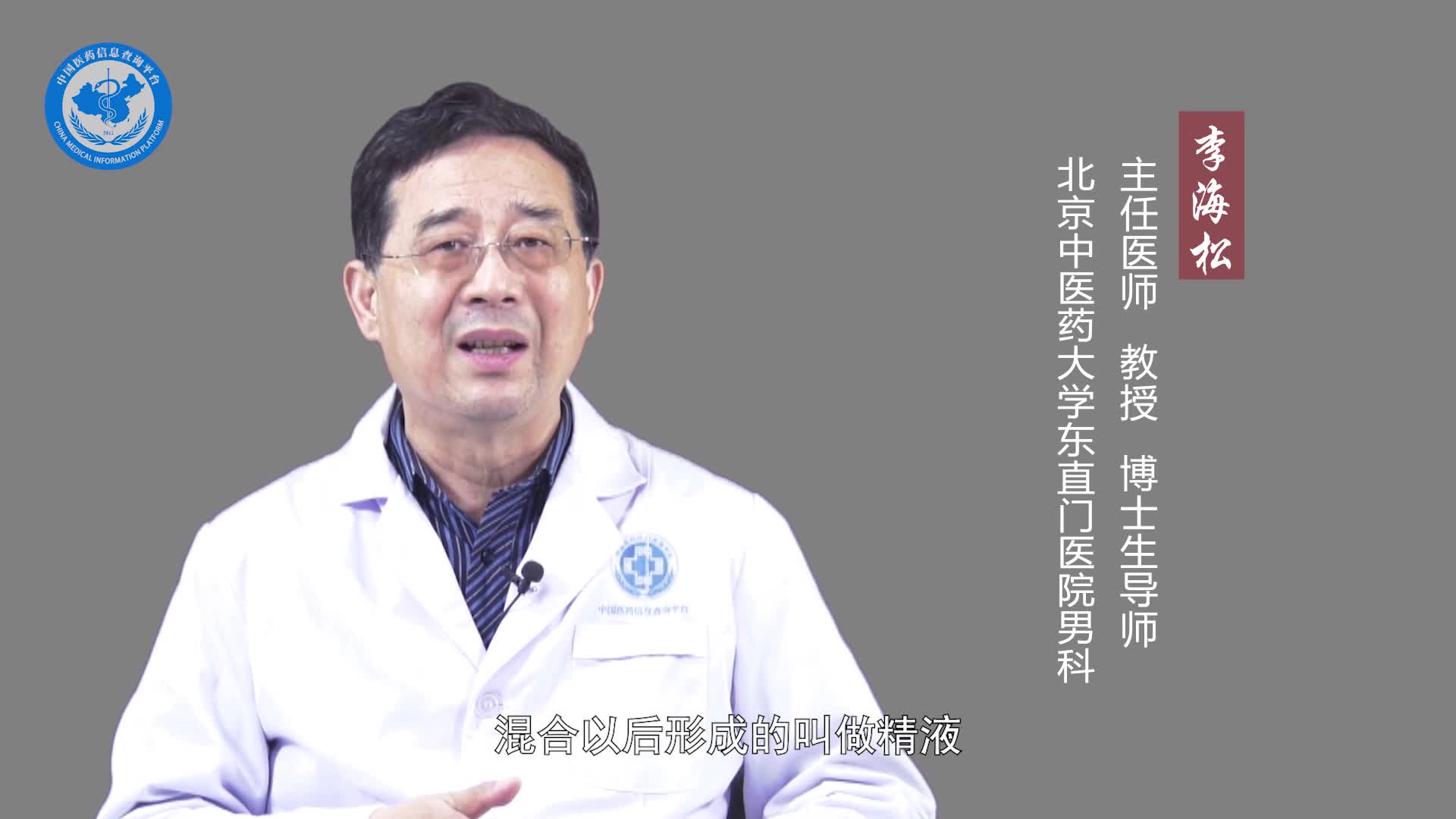 晚上做春梦遗精正常吗？