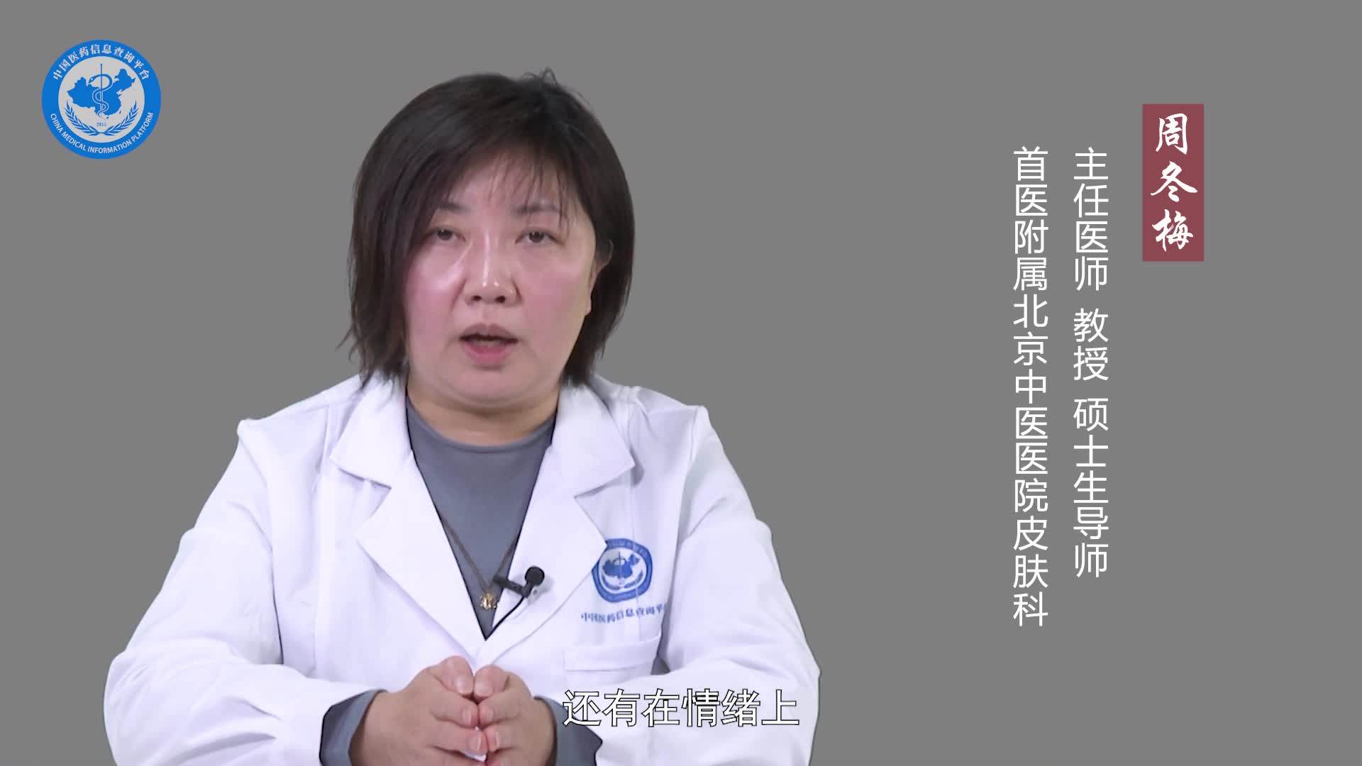 汗疱疹如何调理？