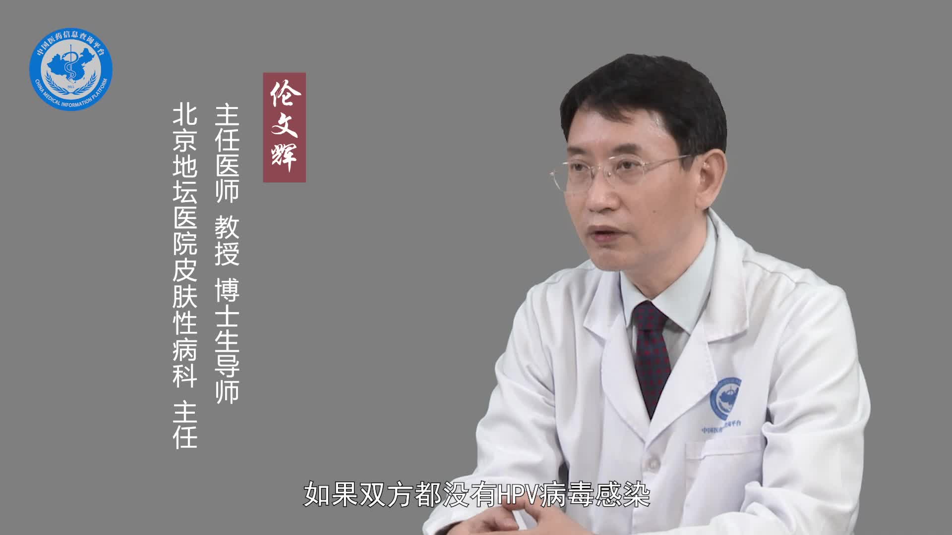 怎样预防口腔尖锐湿疣？