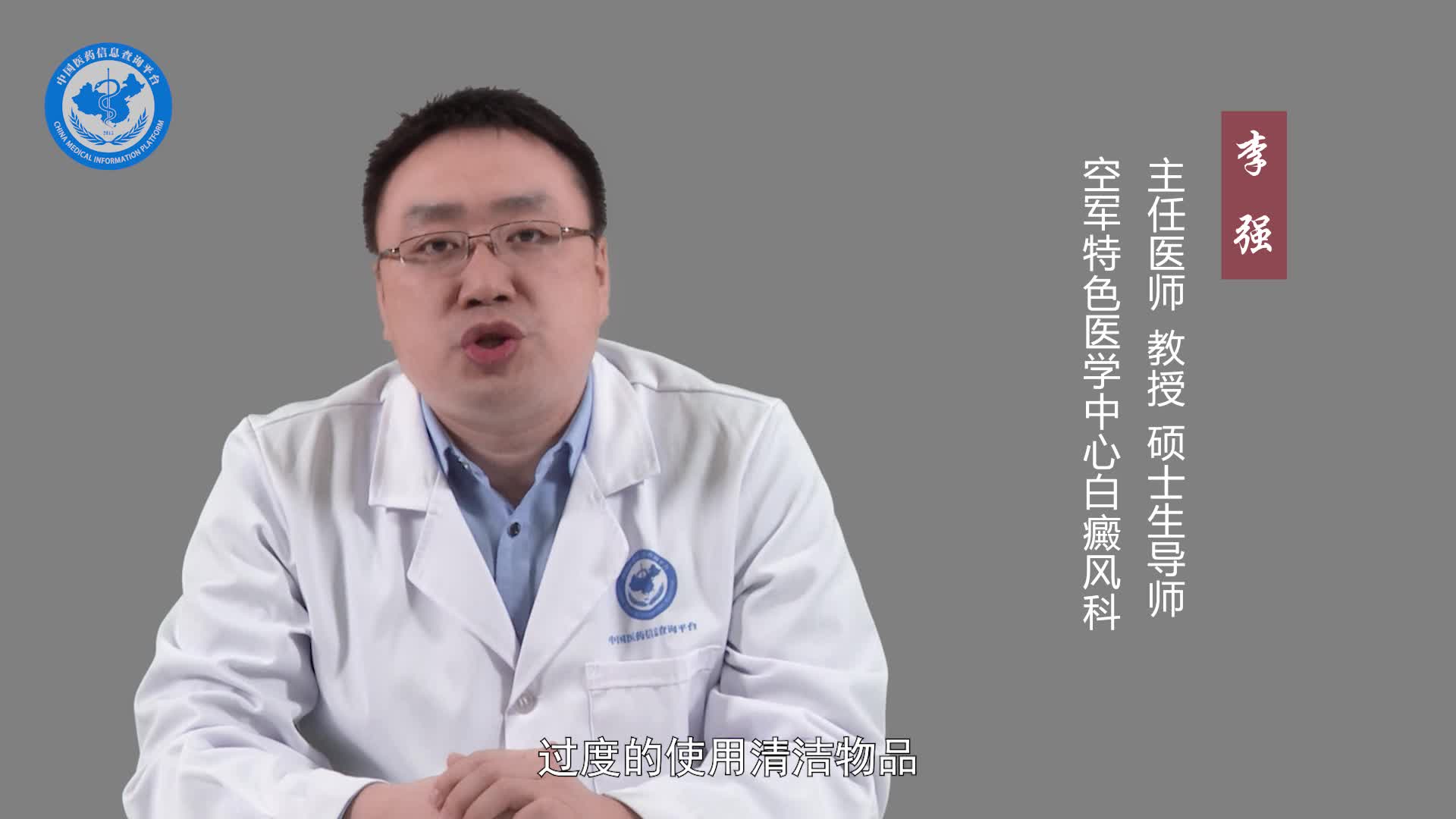 白色糠疹会越长越多吗？