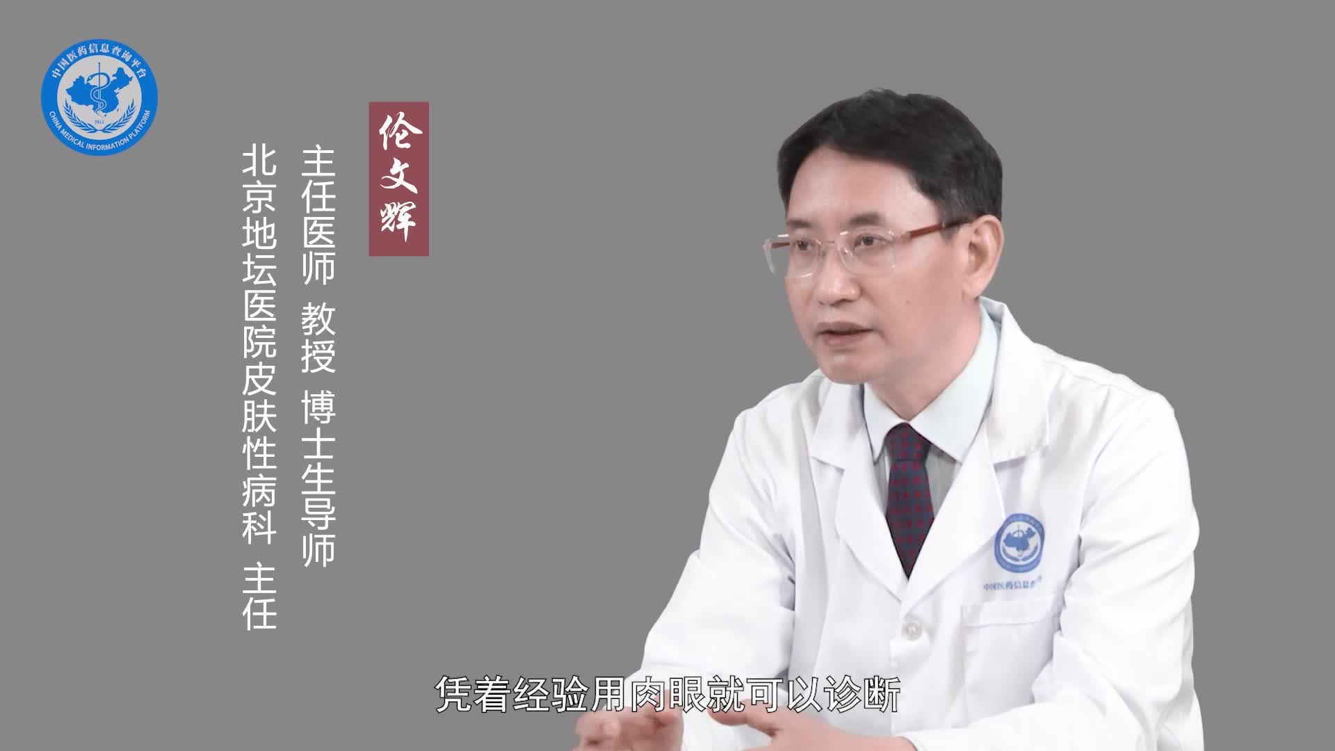 怀疑是肛门尖锐湿疣要做哪些检查？