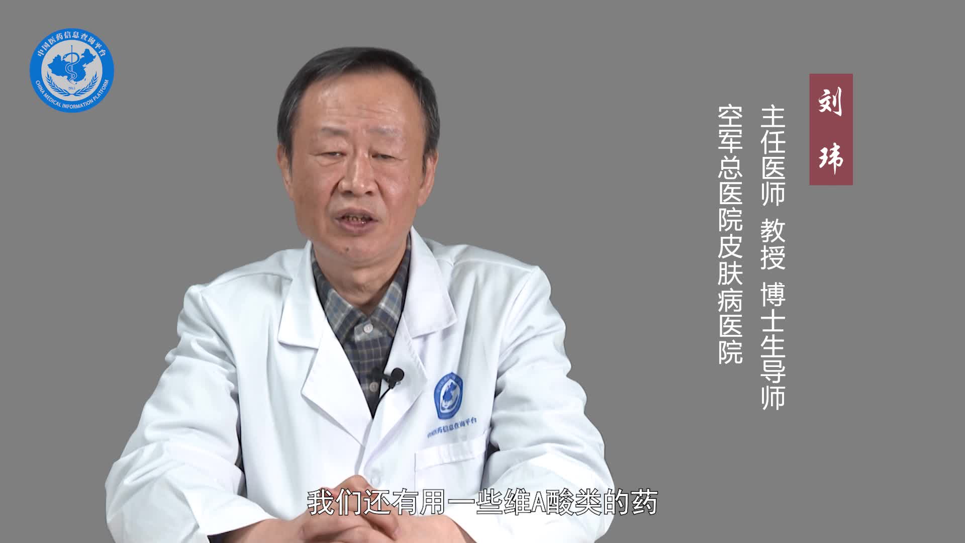 聚合性痤疮用什么药好？