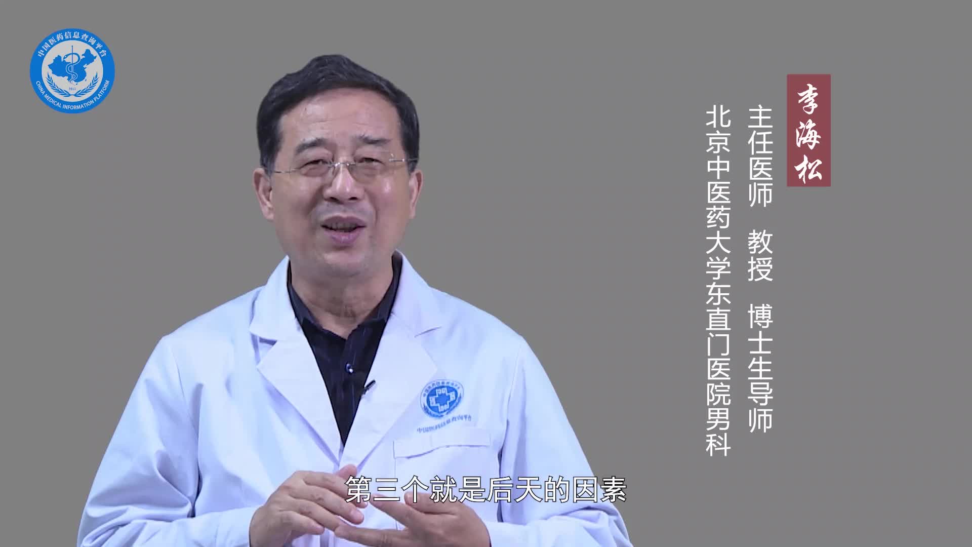 怎么预防肾阳虚？