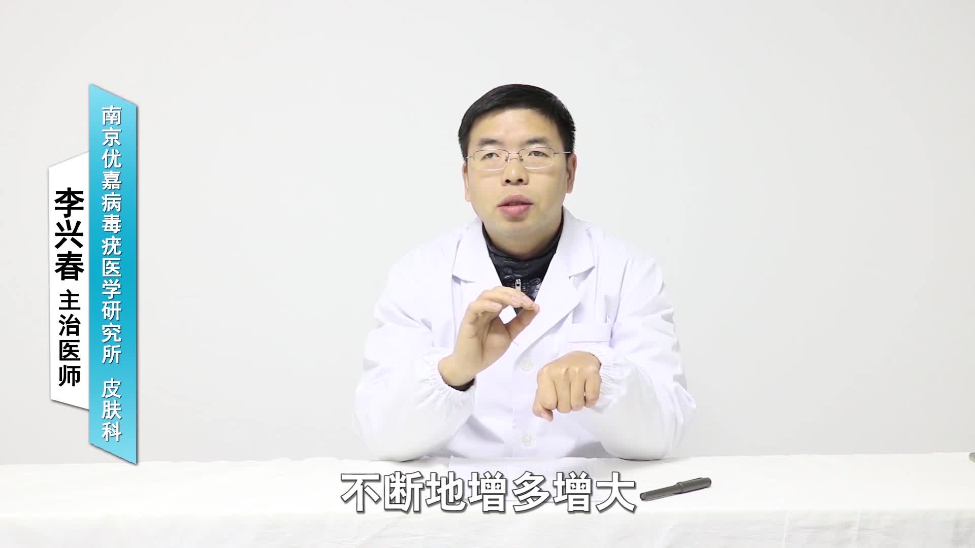 尖锐湿疣的早期症状有哪些