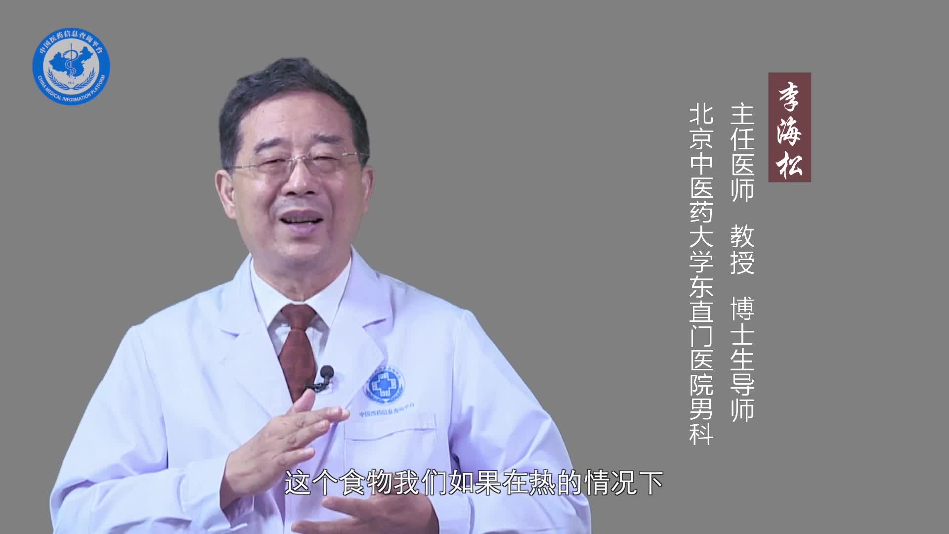 男人千万不要吃银耳吗？