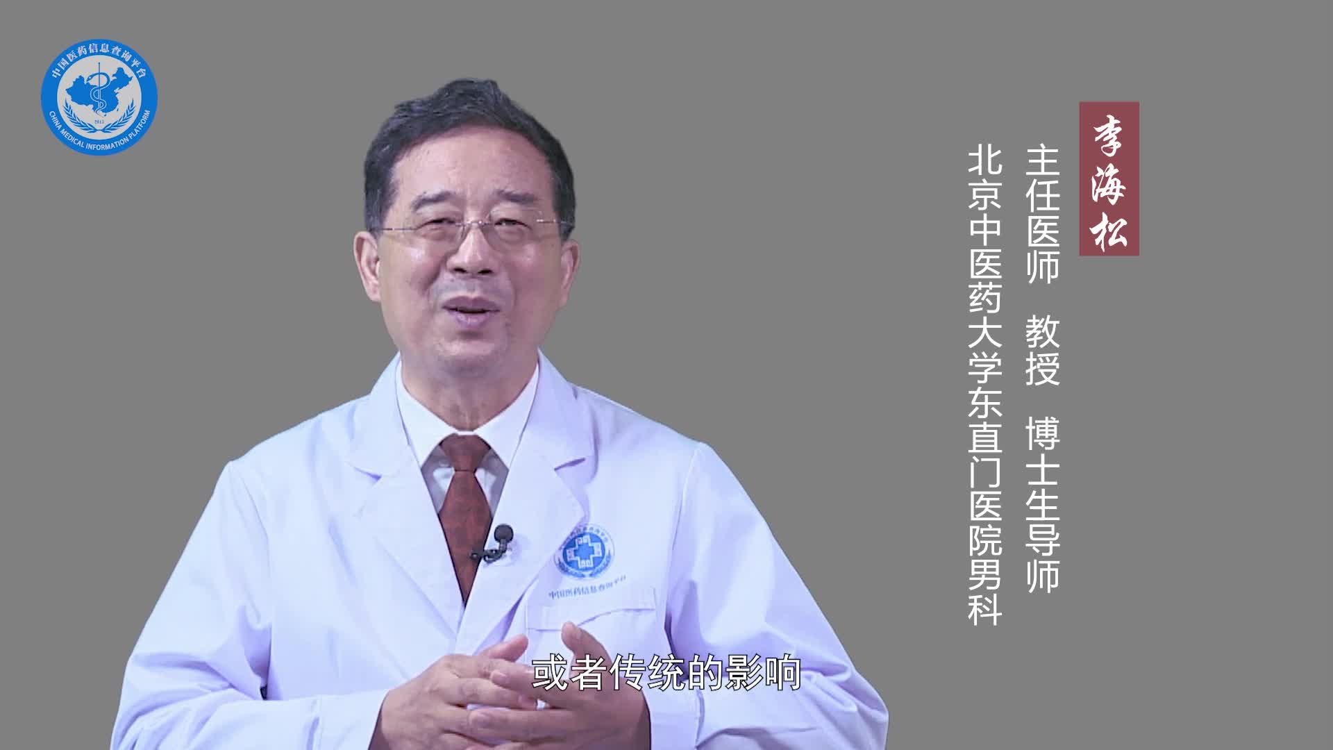 男人不能碰月经血这个说法正确吗？