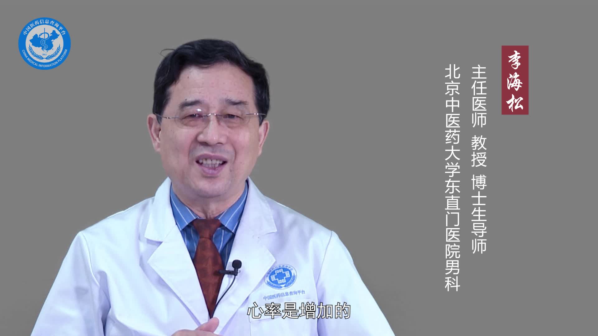 性欲旺盛是不是甲亢引起的？