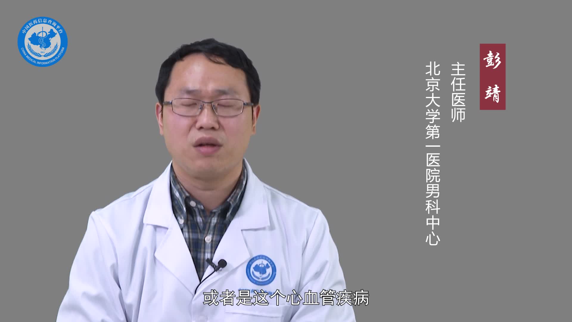 做包皮环切手术需要住院吗？