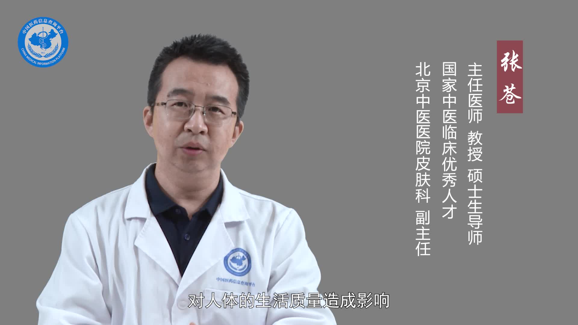 压迫性荨麻疹有什么危害？