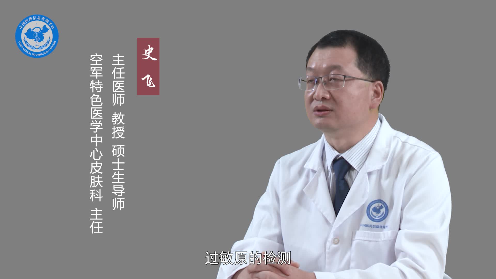 季节性皮炎怎么治疗？