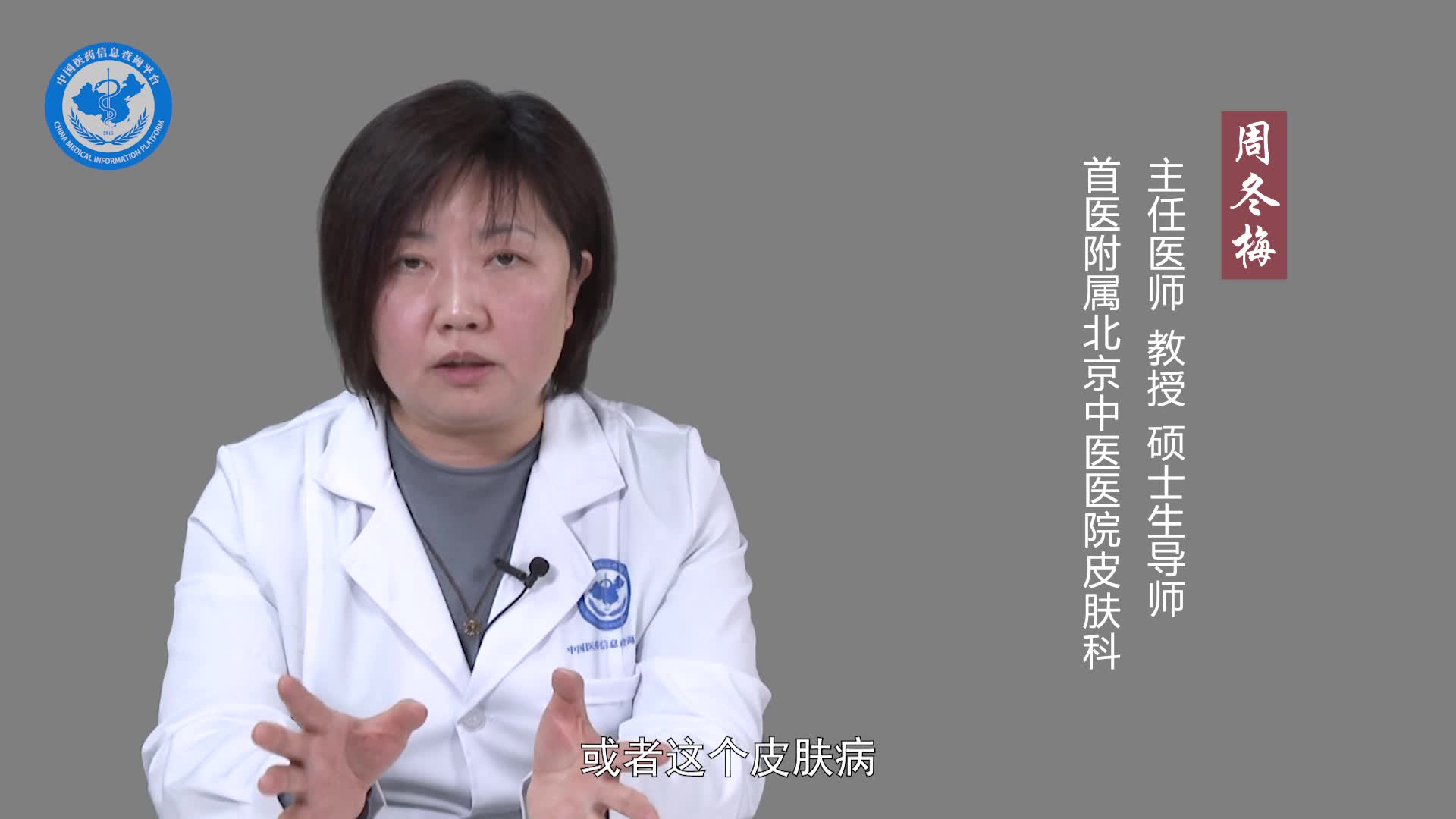 红皮病和银屑病一样吗？